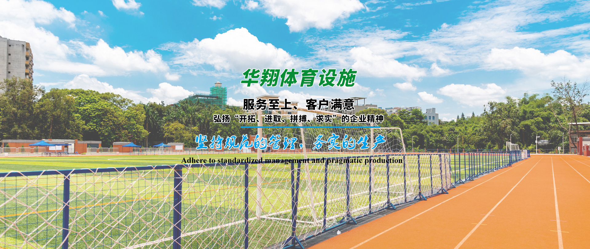 epdm彩色颗粒